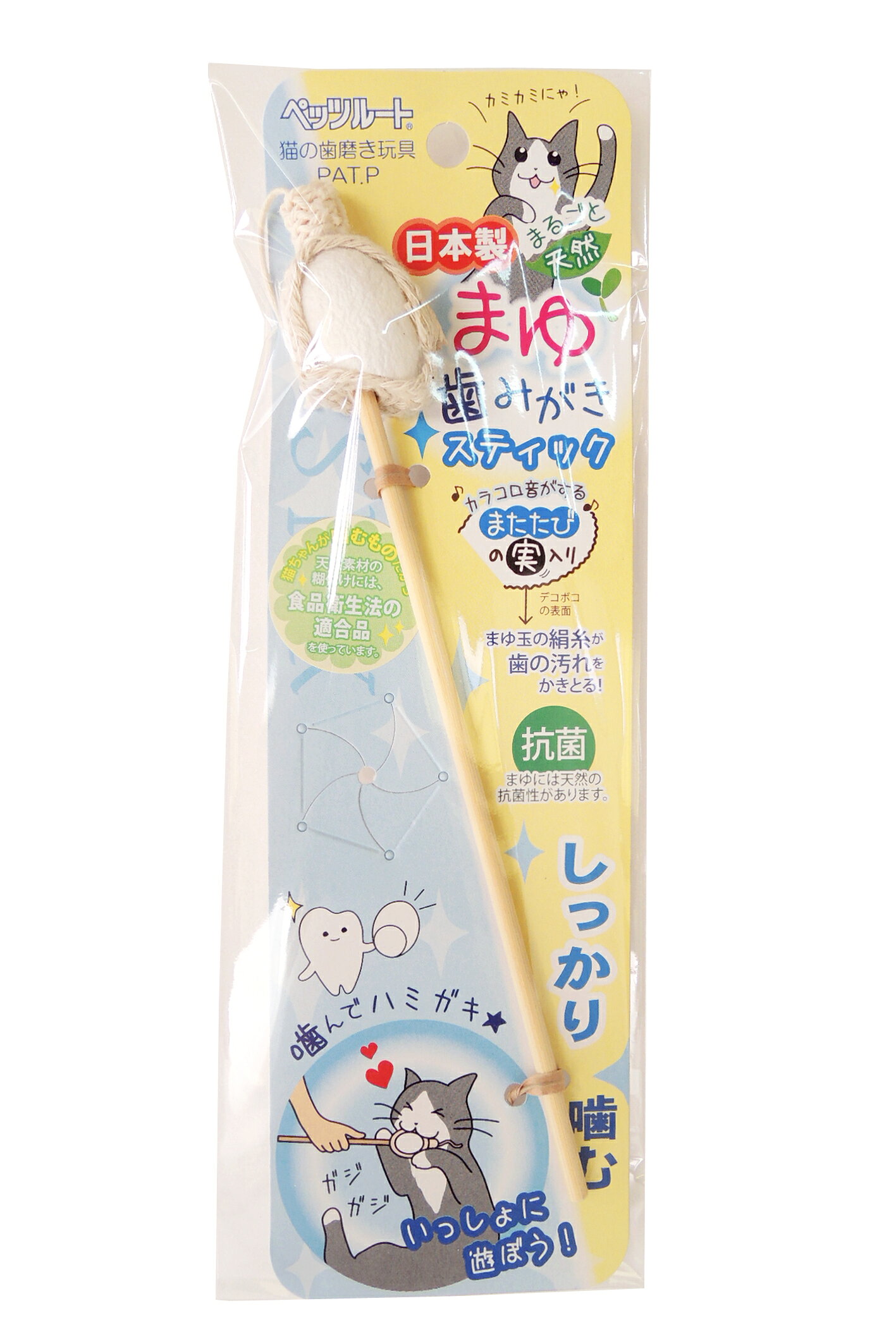 （株）ペッツルート まゆ歯みがき スティック 猫用品 玩具・アジリティグッズ 日用品｛NP}