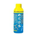 寿工芸（株） すごいんですめだか水 150ml 熱帯魚・アクアリウム 観賞魚用水質調整剤 日用品｛SK}