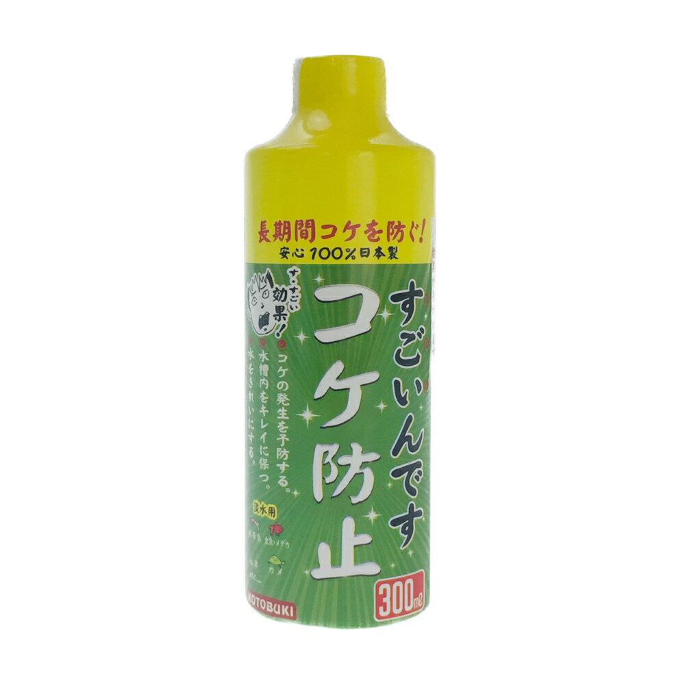 長期間コケを防ぐ！緑藻類の発生予防にすぐれた効果を発揮します。（約1ヶ月）。長期間コケを防ぐ！緑藻類の発生予防にすぐれた効果を発揮します。（約1ヶ月原材料：成分：高級脂肪酸化合物　他。