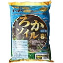 寿工芸(株) ろかソイル ノーマル8L スーパーブラック 熱帯魚・アクアリウム 底床 内装{SK}