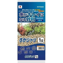 寿工芸（株） ろかジャリ 1L 熱帯魚・アクアリウム 底床 内装｛SK}