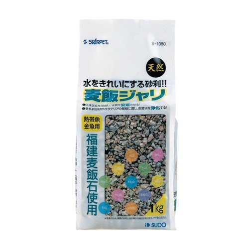 ミネラルパワーで水質が安定！。底砂。熱帯魚・金魚用原材料：麦飯石。