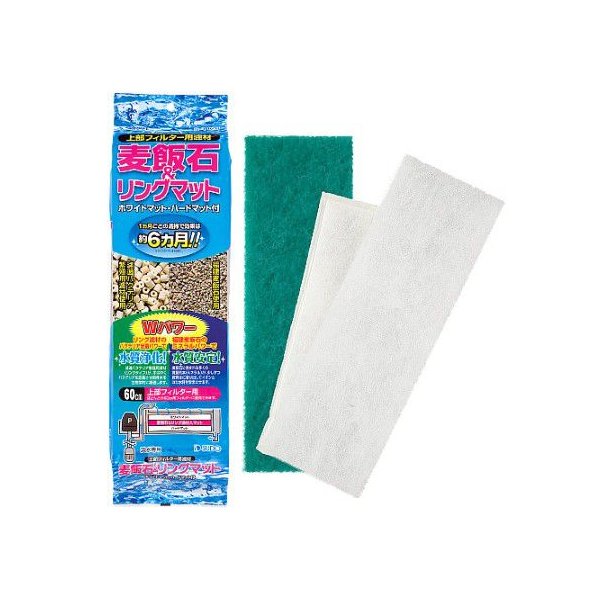 （株）スドー 麦飯石＆リングマット 熱帯魚・アクアリウム 観賞魚用ろか材 日用品｛SK}