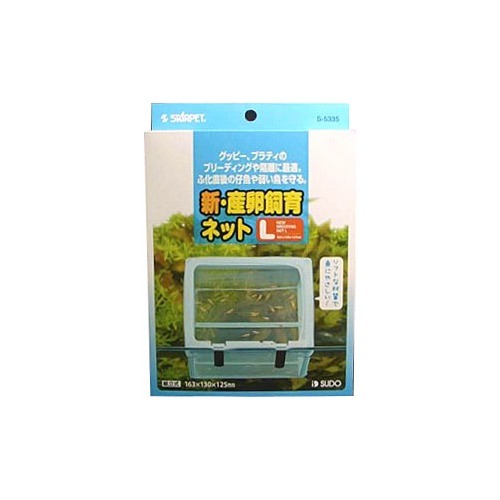 Other - （株）スドー 新産卵飼育ネット L 熱帯魚・アクアリウム 観賞魚用産卵・飼育ケース・給餌器 日用品｛NP}