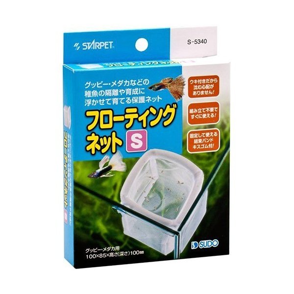 （株）スドー フローティングネット S 熱帯魚・アクアリウム 観賞魚用産卵・飼育ケース・給餌器 日用品｛NP}