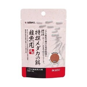 （株）スドー 特撰メダカの餌 稚魚用 30g 熱帯魚・アクアリウム 設定なし フード｛NP}