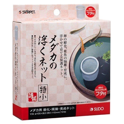 （株）スドー メダカの浮くネット（特小） 熱帯魚・アクアリウム 観賞魚用産卵・飼育ケース・給餌器 日..