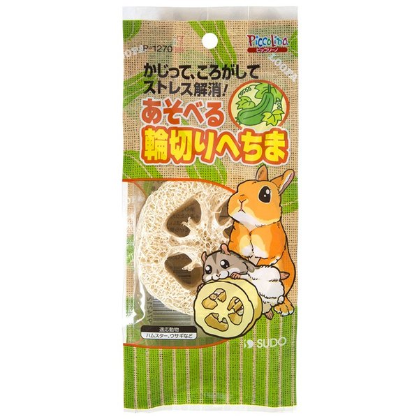 （株）スドー あそべる輪切りへちま 小動物 小動物用玩具・遊具 用品｛SK}