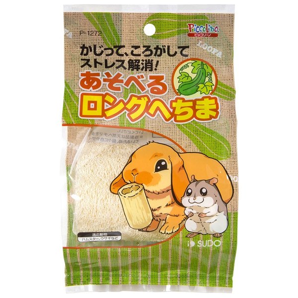 （株）スドー あそべるロングへちま 小動物 小動物用玩具・遊具 用品｛SK}