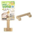 (株)スドー ちょこんととまり木 L 小鳥 止まり木 用品{NP}