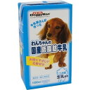 ドギーマンハヤシ（株）トーア事業部 わんちゃんの国産低脂肪牛乳 1000ml 犬用品 フード他 ドックフード｛SK}