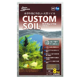 （株）マルカン（ニッソー） カスタムソイル ブラウン 8kg 熱帯魚・アクアリウム 底床 内装｛SK}