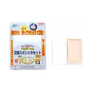 （株）マルカン（ニッソー） おそうじアルジーくん交換スポンジカセット 熱帯魚・アクアリウム 観賞魚..