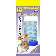 （株）三晃商会 パイプショートSAM548 小動物 小動物用玩具・遊具 用品｛SK}