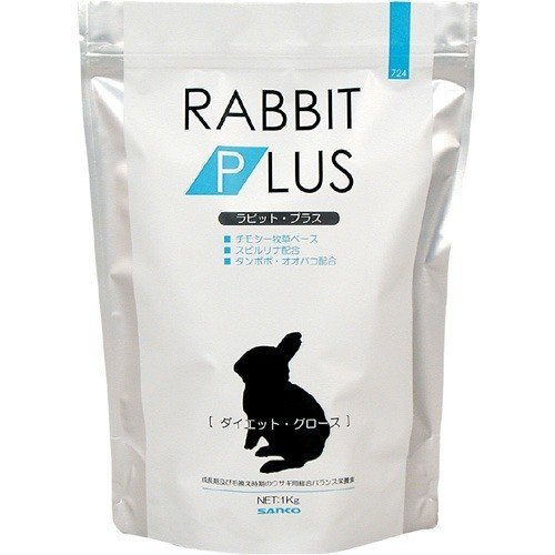 （株）三晃商会 724ラビットプラスダイエットグロース 1Kg 小動物 小動物フードの主食 フード｛SK}