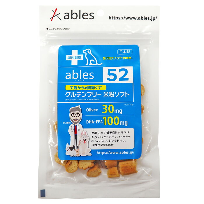 （株）国泰ジャパン アブレス52　7歳からの関節ケアグルテンフリー米粉ソフト 30g 犬用品 スナック フード 箱 ビスケット 4580674130921 {NP}