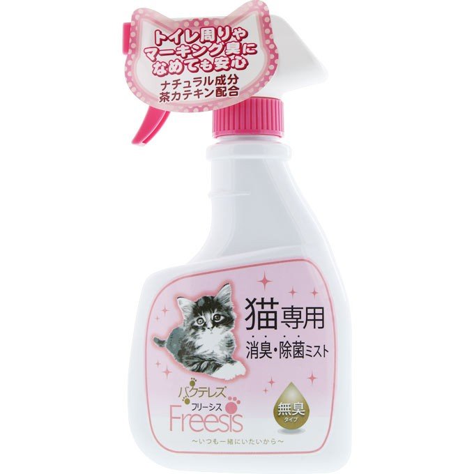 （株）カモス バクテレスフリーシス　猫専用消臭・除菌ミスト 320ml 猫用品 除菌・消臭・芳香剤 日用品 4582252170909 {SK}