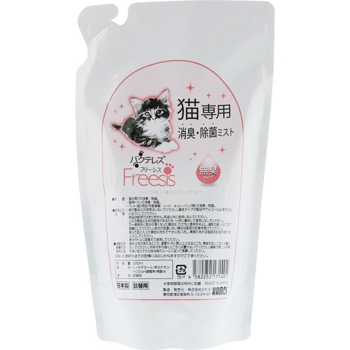 （株）カモス フリーシス　猫専用消臭・除菌ミスト　詰替 320ml 猫用品 除菌・消臭・芳香剤 日用品 458..