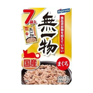 はごろもフーズ（株） 無一物パウチまぐろ7個パック 350g 猫用品 ウェット フード 箱 シュリンク 4902560606585 {NP}