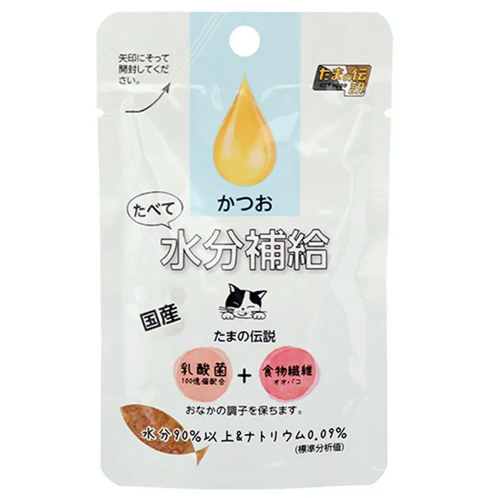 三洋食品（株） たべて水分補給（かつお） 30g 猫用品 ウェット フード パウチ 一般食 4953685201391 {NP}