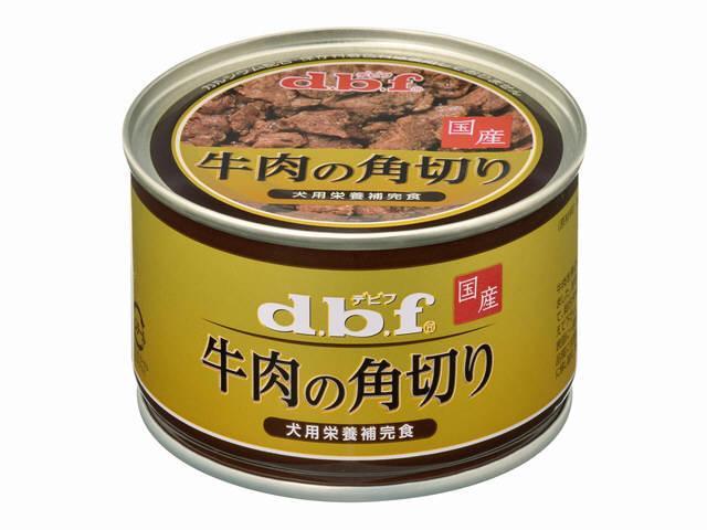 デビフペット（株） 牛肉の角切り 150g 犬用品 ウェット フード 缶 一般食 4970501004523 {NP}
