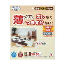 (株)サンコー 撥水タイルマット8枚入 IV 犬用品 トイレ 日用品 4973381164646 {SK}
