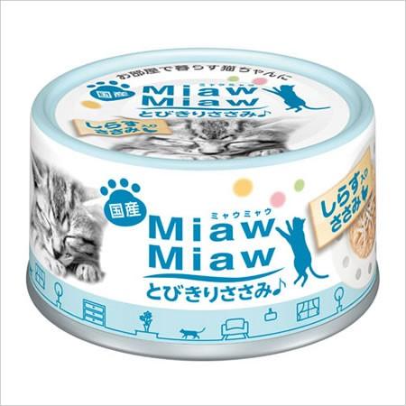 アイシア（株） MiawMiawとびきりしらす入りささみ 60g 猫 フード ウェット 45182723 {NP} 1