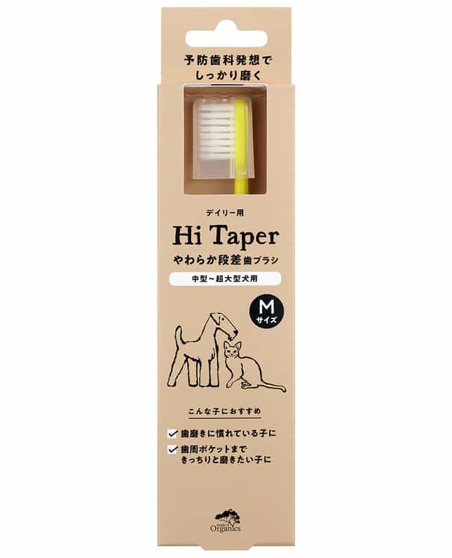 （株）たかくら新産業 やわらか段差歯ブラシ Mサイズ 犬 用品 お手入れ 目耳口体ケア用品 452863680724..