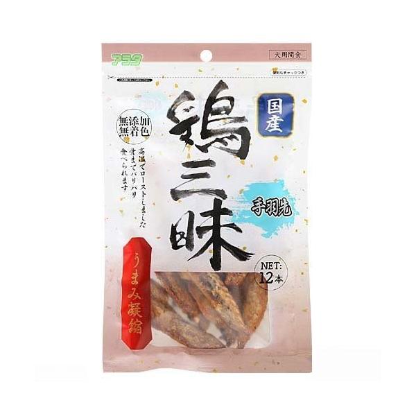 （株）アラタ 鶏三昧 手羽先 12本 犬 フード スナック 4532243405862 {NP}