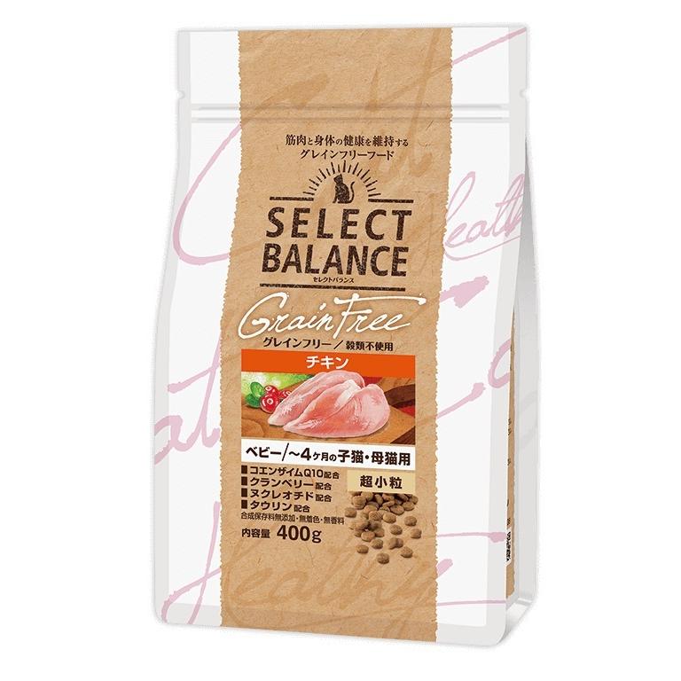 Natural - （株）ベッツ・チョイス・ジャパン セレクトバランス グレインフリー 猫ベビーフード チキン 400g 猫 フード ドライ 4541851007009 {SK}