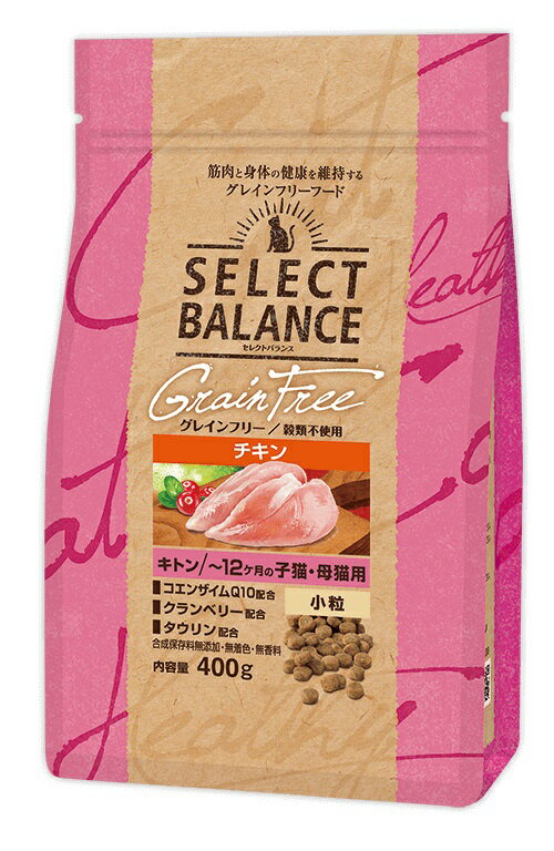 Natural - （株）ベッツ・チョイス・ジャパン セレクトバランス グレインフリー 猫キトン チキン 1.6kg 猫 フード ドライ 4541851007054 {SK}