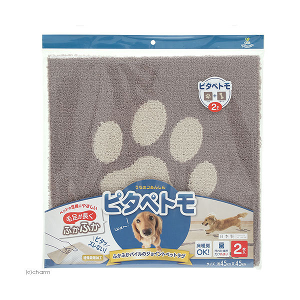 オカ（株） ピタペトモ 袋ヘッター 2P パウ＆ボーン ブラウン 45×45 犬 用品 ベッド 寝具 ファニチャー ふとん マット まくら 4548622880540 {SK}