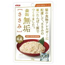 猫の食物アレルギーに配慮して、まぐろの単一たんぱく源仕立て。旨味成分もペプチド処理をして配合。原材料：鶏ササミ、鶏ささみペプチド。幅×奥行×高さ=95×8×145(mm)。猫の食物アレルギーに配慮して単一たんぱく源仕立て。