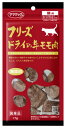 ママクック(株) フリーズドライの牛モモ肉猫用 17g 猫 フード スナック 4580207273897 {NP}