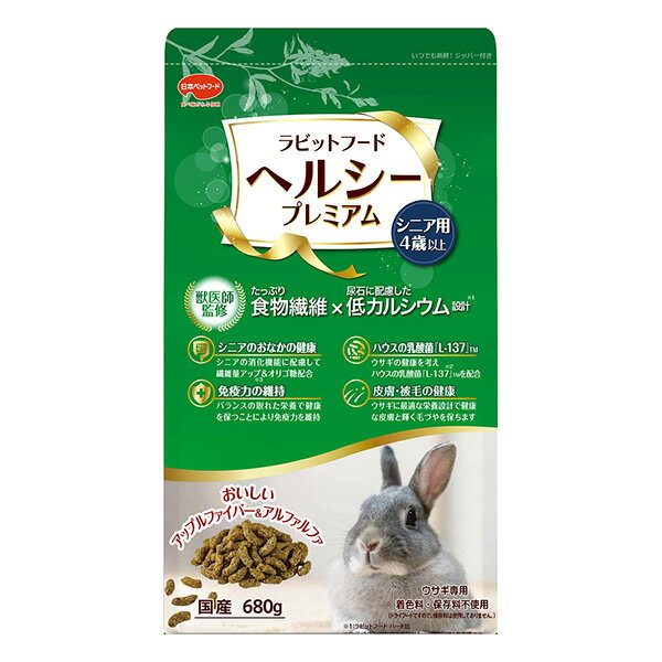 日本ペットフード（株）小動物事業部 ラビットフード ヘルシープレミアム シニア用 680g 小動物 フード..