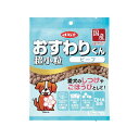 デビフペット（株） おすわりくん 超小粒 ビーフ 75g 犬 フード スナック 4970501033523 {NP}