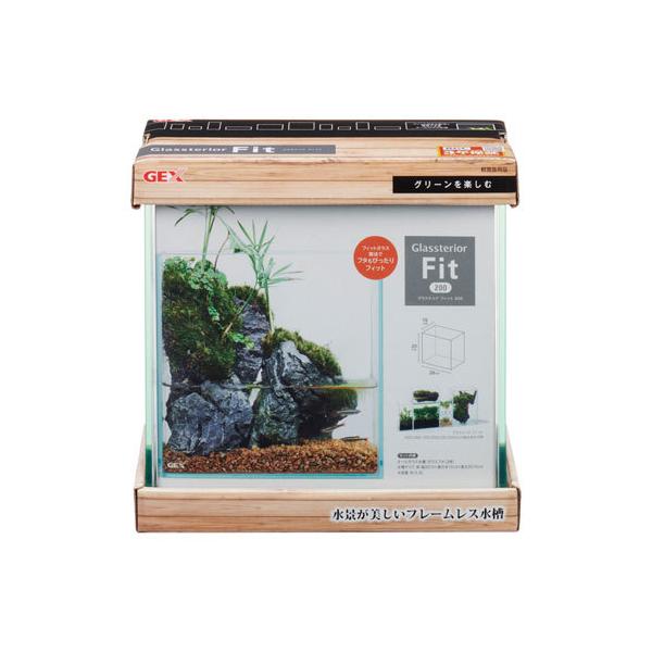 ~29 cm - ジェックス（株） グラステリア フィット 200 観賞魚 用品 観賞魚用水槽 4972547036292 {SK}