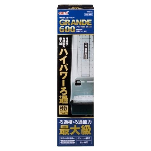 ろ過槽・ろ過能力最大級のハイパワーろ過60cm水槽用上部フィルター。原材料：PS、PP。幅×奥行×高さ=513×135×135(mm)。ろ過槽・ろ過能力最大級　ハイパワーろ過特許ろ過システム［オーバーフロー式散水器］。