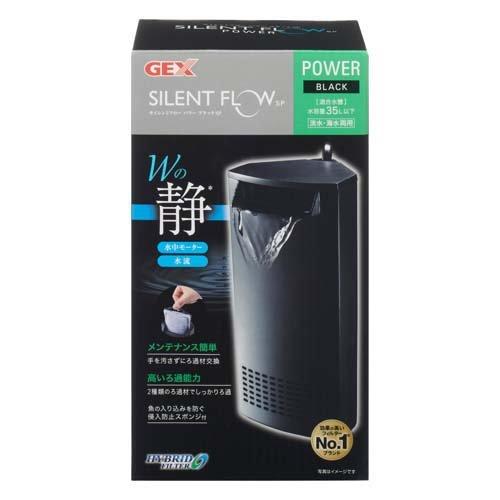 ジェックス（株） サイレントフローパワー ブラックSP 観賞魚 用品 観賞魚用フィルター 4972547041470 {NP}