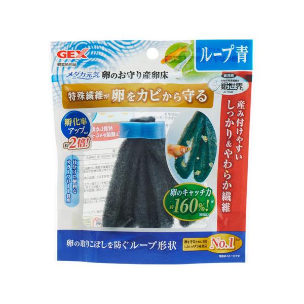 ●足部分をループ形状にすることで卵が引っかかりやすい。原材料：フロート：EVA発泡体スポンジ：ポリエステル、アクリル。幅×奥行×高さ=140×45×150(mm)。●特殊繊維が卵をカビから守る。