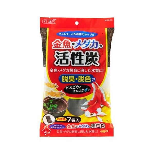 ジェックス（株） 金魚・メダカの活性炭お徳用 7袋 観賞魚 用品 観賞魚用ろか材 4972547042026 {SK}