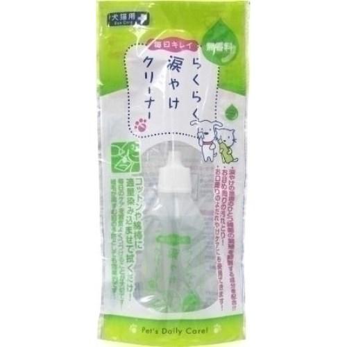 （株）スーパーキャット CS22 らくらく涙やけクリーナー 45ml 犬 用品 お手入れ 目耳口体ケア用品 4973640002641 {NP}
