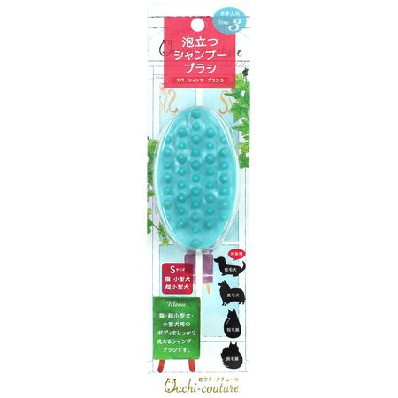 （株）スーパーキャット ラバーシャンプーブラシ S OC-10 犬 用品 お手入れ ブラシ ハサミ 爪きり 爪磨き バリカン 4973640009602 {NP}