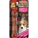 (株)スーパーキャット かみかみボーン S チョコレート DM446 犬 用品 玩具 アジリティグッズ 4973640092390 {NP}