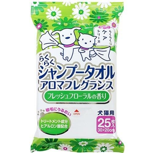 （株）スーパーキャット CS42 らくらくシャンプータオル フレッシュフローラル 25枚 犬 用品 お手入れ シャンプータオル ウェットテッッシュ 4973640414703 {NP}