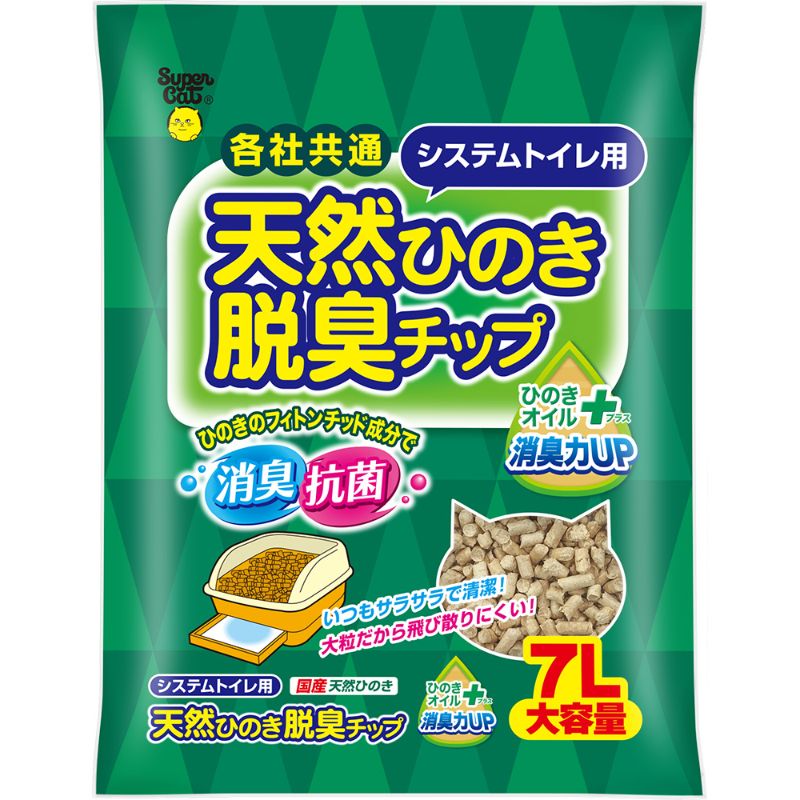 （株）スーパーキャット システムトイレ用天然ひのき脱臭チップ ひのきオイルプラス 7L 猫 用品 トイレタリー システムトイレ用 4973640500703 SK