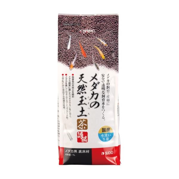 （株）スドー メダカの天然玉土 茶 1L 4974212059773 {SK}