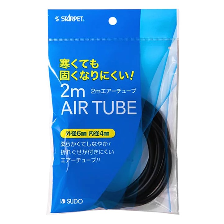 柔らかくてしなやか、寒くても固くなりにくいエアーチューブです。原材料：PVC。幅×奥行×高さ=140×30×210(mm)。寒くても固くなりにくい！。