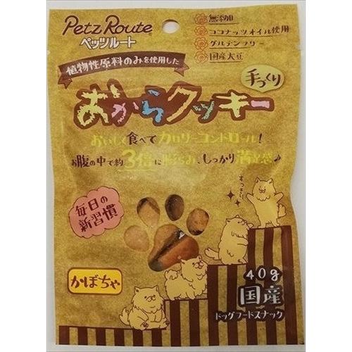 （株）ペッツルート 