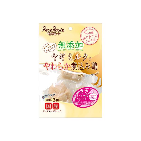 （株）ペッツルート 無添加 煮込み鶏 ささみ 20g×3袋 犬 フード スナック 4984937683962 {NP}
